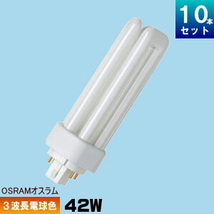 IX FHT42EX-L RpNgu 3g` dF [10{][1{853.9~]  FHT42EXL OSRAM DULUX T/E PLUS 42W/830