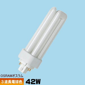 IX FHT42EX-L RpNgu 3g` dF  FHT42EXL OSRAM DULUX T/E PLUS 42W/830