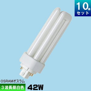 IX FHT42EX-N RpNgu 3g` F [10{][1{853.9~]  FHT42EXN OSRAM DULUX T/E PLUS 42W/850