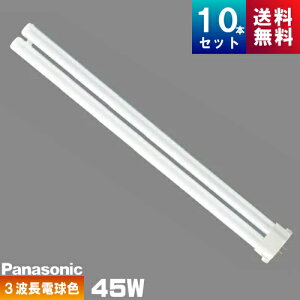 fhp45elf3の人気商品・通販・価格比較 - 価格.com