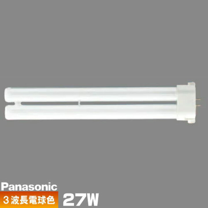 法人限定] パナソニック ※受注品 (10本セット) FPL27EX-LF3 コンパクト 