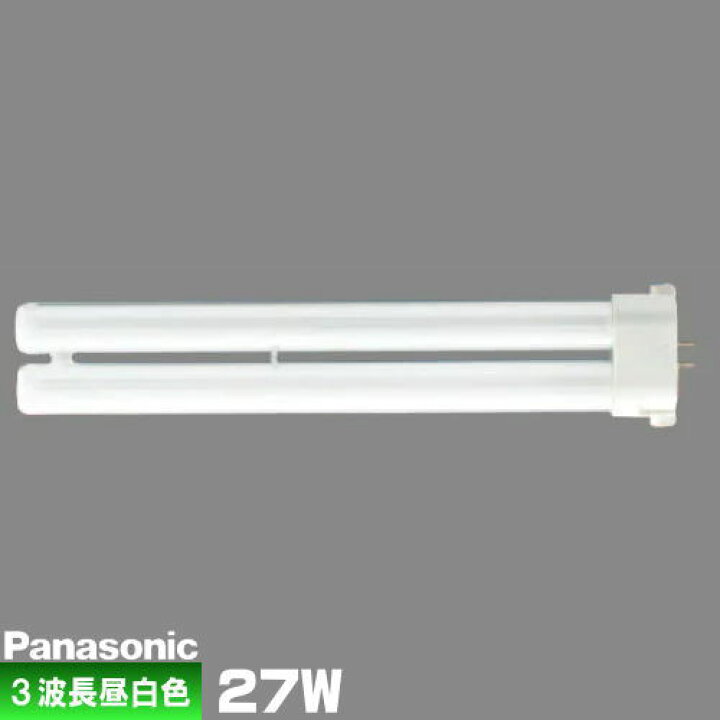 楽天市場】パナソニック FPL27EX-NF3 コンパクト蛍光灯 3波長形 昼白色 