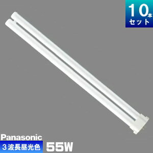 �p�i�\�j�b�N FPL55EX-DF3 �R���p�N�g�u���� 3�g���` �����F [10�{��][1�{������2219.9�~] �c�C���u���� �c�C��1 FPL55EXD�u���Y�I���i �݌Ɍ���v