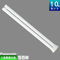 楽天市場】蛍光 灯 fpl55exn ツイン1パナソニックの通販