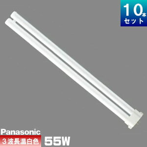 �p�i�\�j�b�N FPL55EX-WWF3 �R���p�N�g�u���� 3�g���` �����F [10�{��][1�{������2077.9�~][�Z�b�g���i]�c�C���u���� �c�C��1 FPL55EXWW�u���Y�I���i �݌Ɍ���v