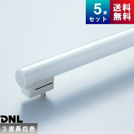 DNライティング FRT1250EW スリム管 3波長形 白色 [5本入] [1本あたり7300円][セット商品] シームレスラインランプ