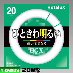 z^NX FCL20EX-N/18-X ` u u 3g` F [1{] CtbN HGX FCL20EXN