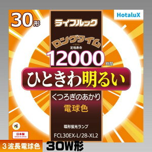 z^NX(NEC) FCL30EX-L/28-XL2 ` u u 3g` dF [1{] CtbN FCL30EXL28XL2