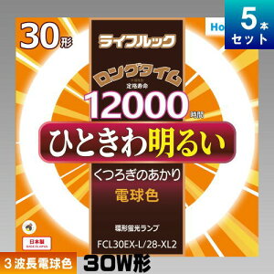 z^NX(NEC) FCL30EX-L/28-XL2 ` u u 3g` dF [5{][1{1100~][Zbgi] CtbN FCL30EXL28XL2