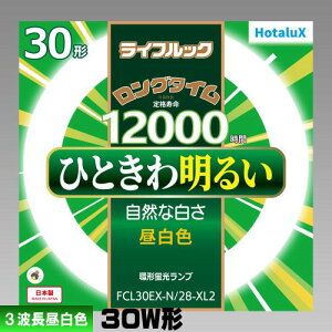 z^NX(NEC) FCL30EX-N/28-XL2 ` u u 3g` F [1{] CtbN FCL30EXN28XL2