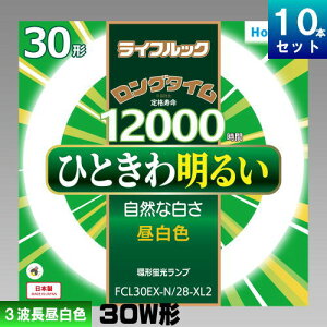 z^NX(NEC) FCL30EX-N/28-XL2 ` u u 3g` F [10{][1{938~][Zbgi] CtbN FCL30EXN28XL2