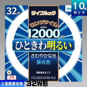z^NX(NEC) FCL32EX-D/30-XL2 ` u u 3g` F [10{][1{1234~][Zbgi] CtbN FCL32EXD30XL2