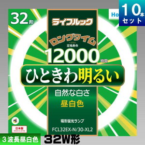 z^NX(NEC) FCL32EX-N/30-XL2 ` u u 3g` F [10{][1{1377~][Zbgi] CtbN FCL32EXN30XL2