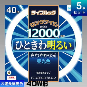 z^NX(NEC) FCL40EX-D/38-XL2 ` u u 3g` F [5{][1{1490~][Zbgi] CtbN FCL40EXD38XL2