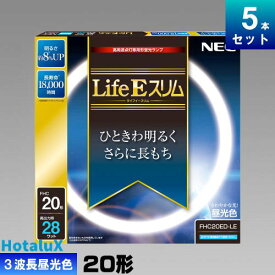 楽天市場 蛍光灯 スリム wの通販