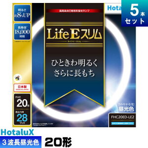 z^NX(NEC) FHC20ED-LE2 ` X u u uv 3g` F [5{][1{1453~] 20W` FHC20ED2