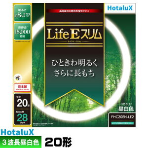 z^NX(NEC) FHC20EN-LE2 ` X u u uv 3g` F 20W` FHC20EN2