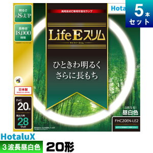 z^NX(NEC) FHC20EN-LE2 ` X u u uv 3g` F [5{][1{1453~] 20W` FHC20EN2