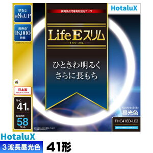 z^NX(NEC) FHC41ED-LE2 ` X u u uv 3g` F 41W` FHC41ED2