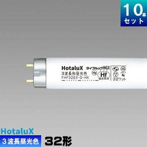 z^NX(NEC) FHF32EX-D-HX2-10P 10{Zbg  u u 3g` F Hf CtbNHGXulzsv