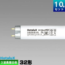 楽天市場】fhf32ex-n-hx-sの通販