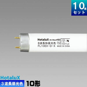 z^NX(NEC) FL10EX-D-X2  u u 3g` F [10{][1{477.9~][Zbgi] X^[^` CtbN D-HGX