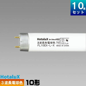 z^NX(NEC) FL10EX-L-X2  u u uv 3g` dF [10{][1{477.9~][Zbgi] X^[^` CtbN L-HGX