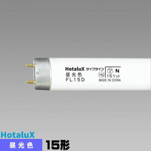 �z�^���N�X(��NEC) FL15D ���� �u���� �u���� �u�������v �����F [1�{��] �X�^�[�^�` ���C�t���C��