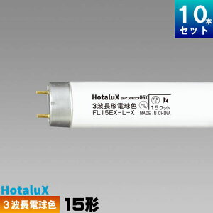 z^NX(NEC) FL15EX-L-X2  u u uv 3g` dF [10{][1{509.2~][Zbgi] X^[^` CtbN L-HGX