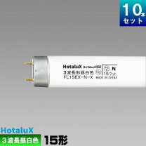 楽天市場】nec ライフルックhgxの通販