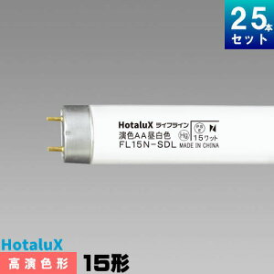 ([J[݌Ɍ)z^NX(NEC) FL15N-SDL F` u u uv [25{][1{511.08~][Zbgi]@FAA@F