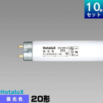 楽天市場】パナソニック スタータ形 昼光色 fl20ssd18 25本の通販