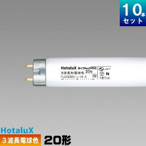 z^NX(NEC) FL20SSEX-L/18-X2  u u 3g` dF [10{][1{612.9~][Zbgi] X^[^` CtbN HGX