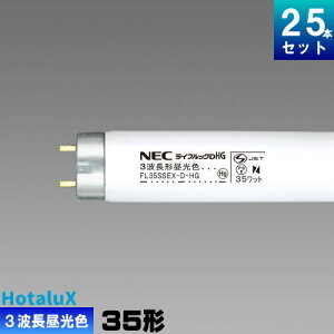 z^NX(NEC) FL35SSEX-D-LM 35` 35W`  u u uv 3g` F [25{][1{1218.36~][Zbgi] X^[^` CtbN HG
