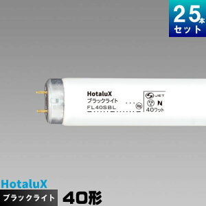 �z�^���N�X(��NEC) FL40SBL �u���b�N���C�g �P�~�J�������v �ߒ���p [25�{��][1�{������1456.76�~][�Z�b�g���i]