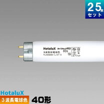 楽天市場】fl40ssex－l／37－x 電球色の通販