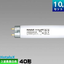 楽天市場】nec 蛍光灯 fl40ssex-n/37-xの通販