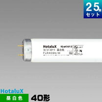 楽天市場】flr40s n／m－x 25本の通販