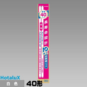 z^NX(NEC) FLR40SW/M-10P 10{Zbg  u u uv F CtCII