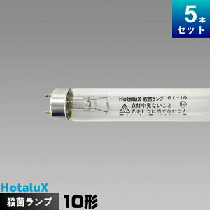 �z�^���N�X(��NEC) GL-10 �E�ۃ����v [5�{��][1�{������2195�~][�Z�b�g���i] GL10