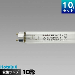 �z�^���N�X(��NEC) GL-10 �E�ۃ����v [10�{��][1�{������2156.9�~][�Z�b�g���i] GL10