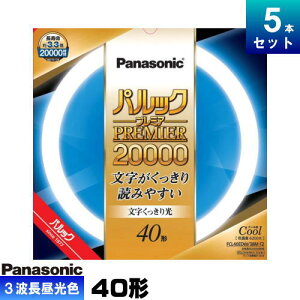 �p�i�\�j�b�N FCL40EDW/38MF3 �` �u���� �u���� �u�������v 3�g���`�����F [5�{��][1�{������2247.8�~][�Z�b�g���i]