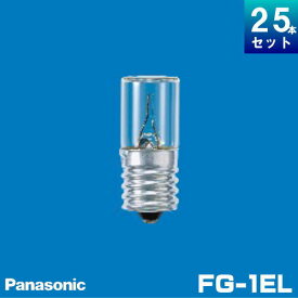 パナソニック FG-1ELF2 長寿命 点灯管 18000回 （グロースタータ） ネジタイプ [25個入] FG1E