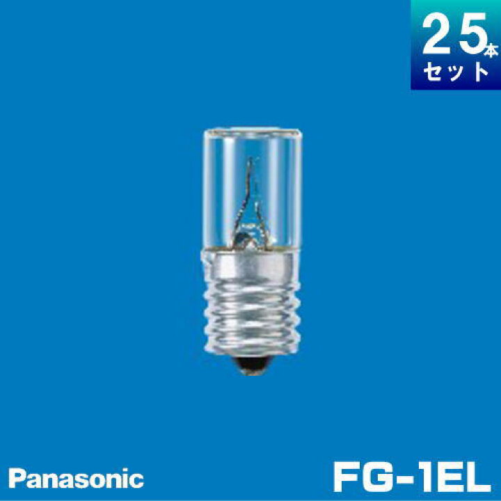 楽天市場】パナソニック FG-1ELF2 長寿命 点灯管 18000回 （グロー 