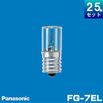 楽天市場】パナソニック点灯管fg-7elの通販