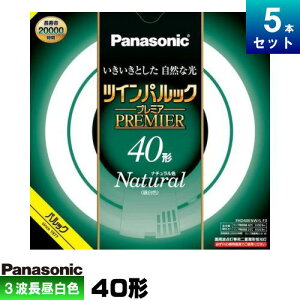 �p�i�\�j�b�N FHD40ENW/LF3 �c�C���p���b�N �v���~�A�u���� 40�` �����g�_����p��d�� �ی` 3�g���` �����F [5�{��][1�{������2639.8�~][�Z�b�g���i]