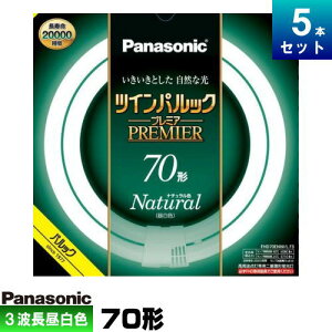 �p�i�\�j�b�N FHD70ENW/LF3 �c�C���p���b�N �v���~�A�u���� 70�` �����g�_����p��d�� �ی` 3�g���` �����F [5�{��][1�{������4284.2�~][�Z�b�g���i]