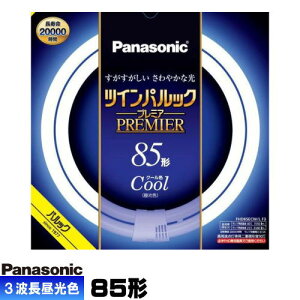 pi\jbN FHD85ECW/LF3 cCpbN v~Au 85` g_pd ی` N[F(3g` F)