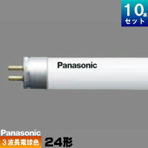 楽天市場】パナソニック(ナショナル) fhf24sel 24形 スリムパルック 