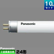 楽天市場】パナソニック(ナショナル) fhf24sel 24形 スリムパルック 